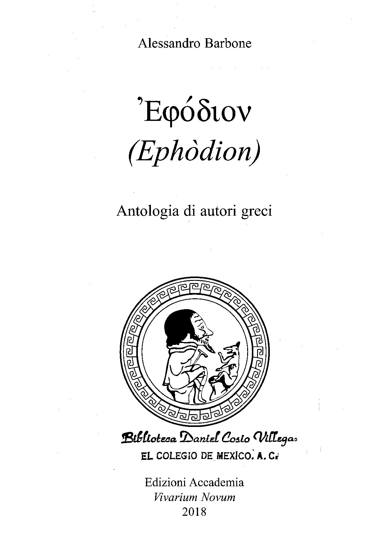 Ephodion 1