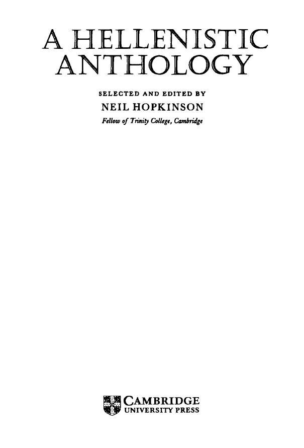 A Hellenistic Anthology