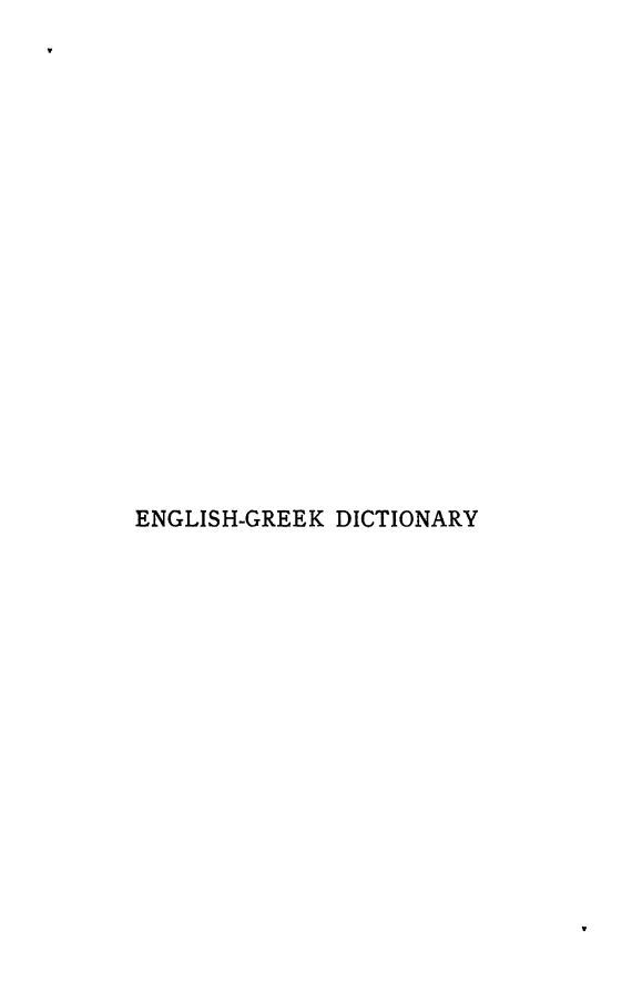 English Greek Dictionary With a Supplement of Proper