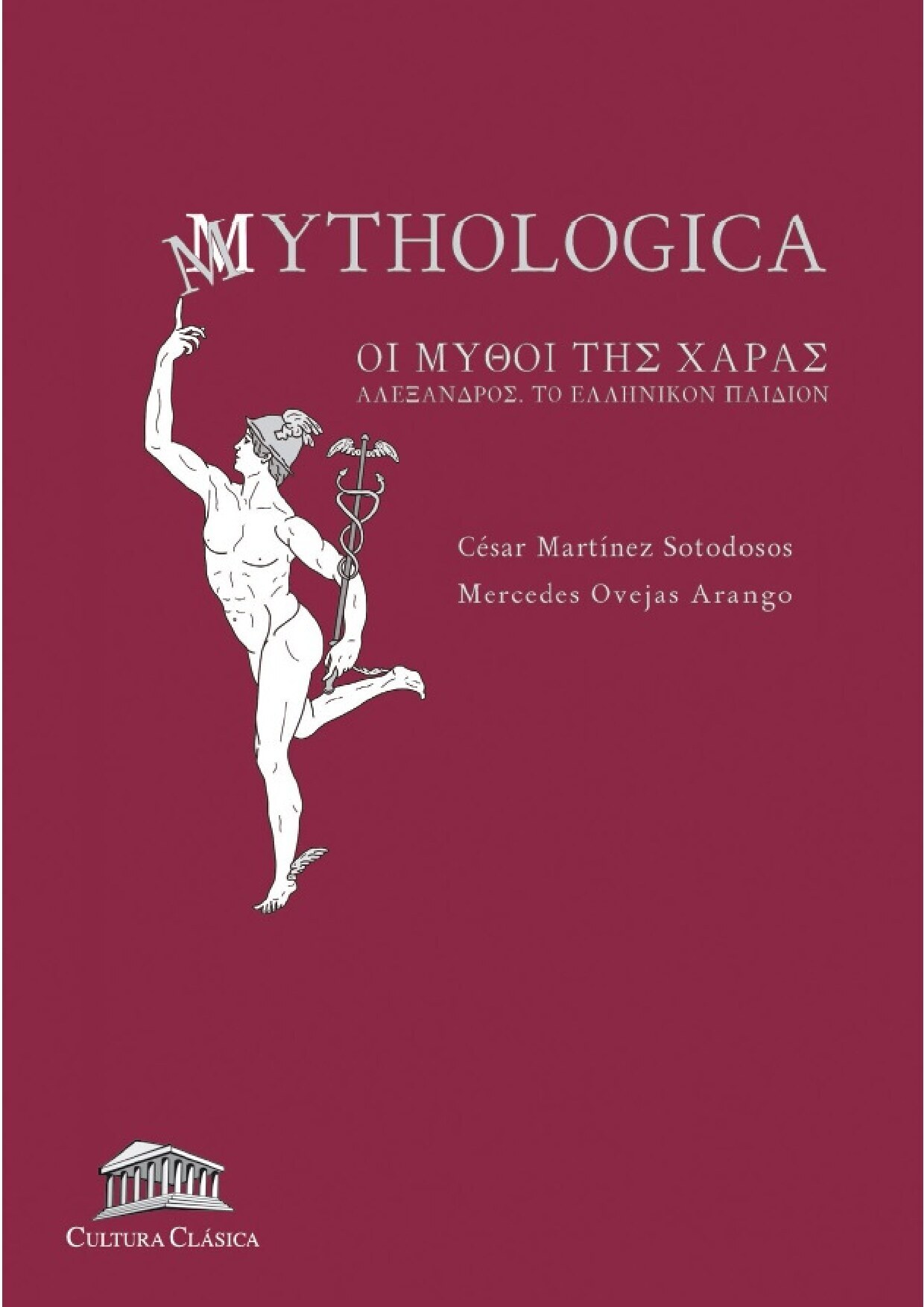Mythologica
