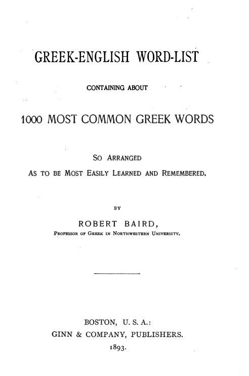 1000 most common greek words